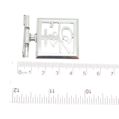 950 Silver Vintage Chinese Fortune Bamboo Pin Brooch