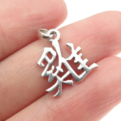 925 Sterling Silver Vintage Chinese Character Pendant