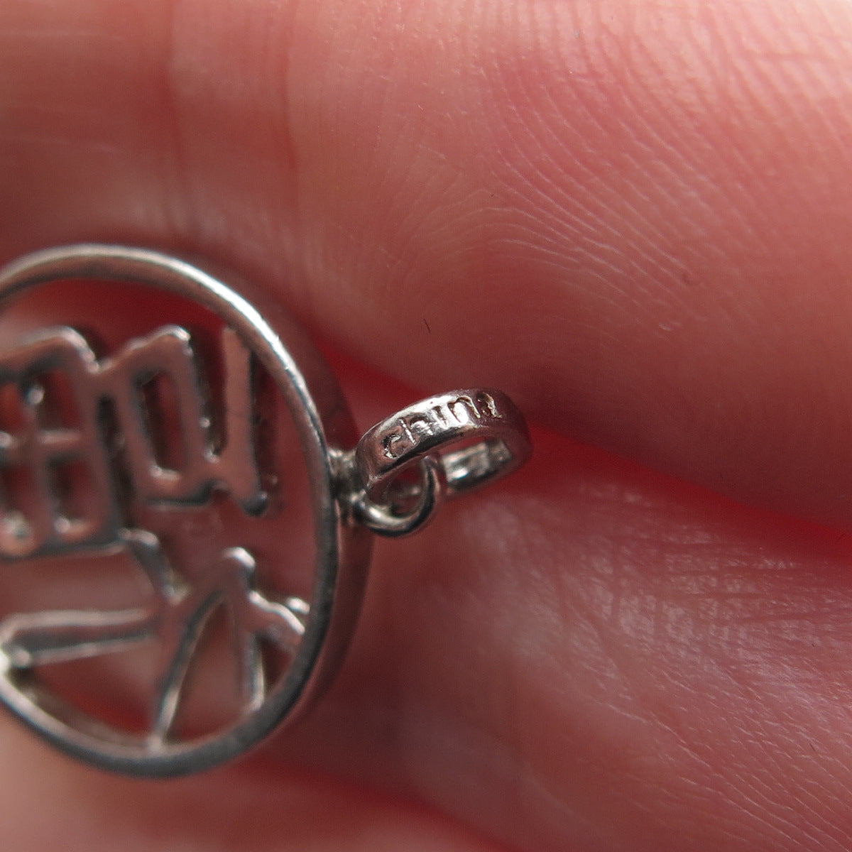 925 Sterling Silver Vintage Happiness Chinese Character Minimalist Charm Pendant