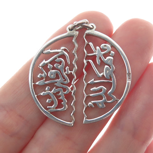 800 Silver Vintage Egypt Arabic Script Two-Pieces Charm Pendant