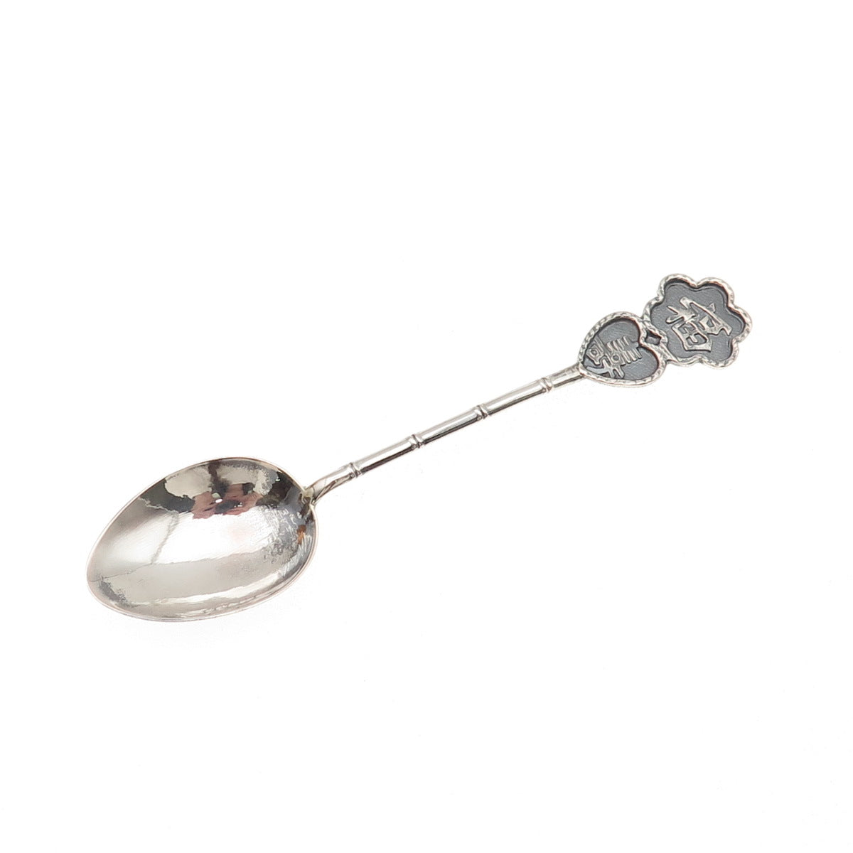 925 Sterling Silver Antique Chinese Fortune & Longevity Bamboo Coffee Spoon