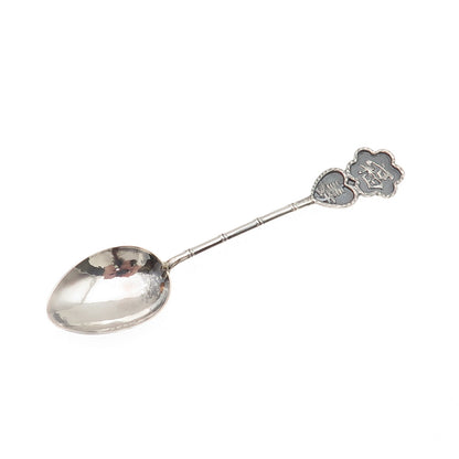 925 Sterling Silver Antique Chinese Fortune & Longevity Bamboo Coffee Spoon