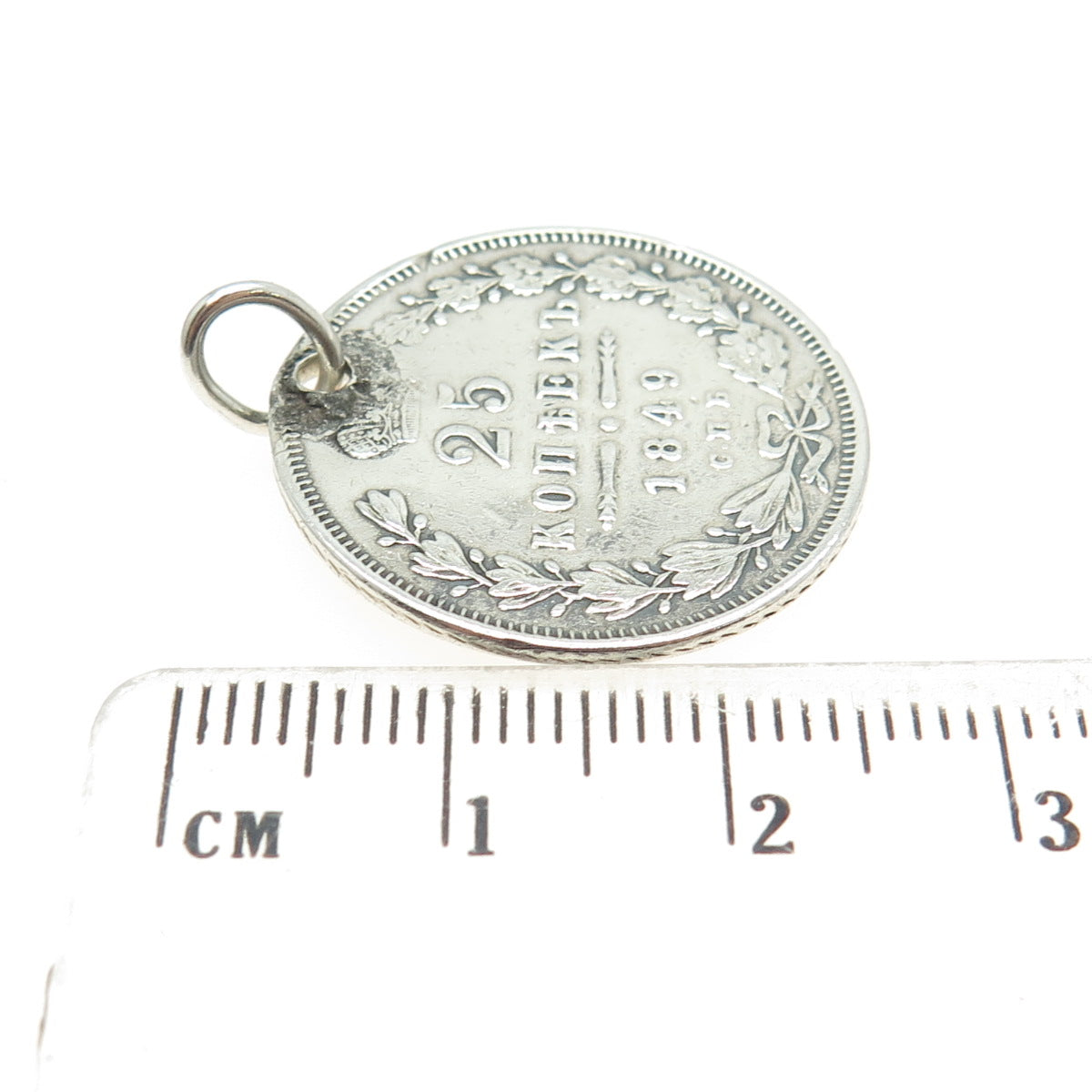 868 Silver Antique 1849 "25 Kopecks - Nikolai I / Aleksandr II" Coin Pendant