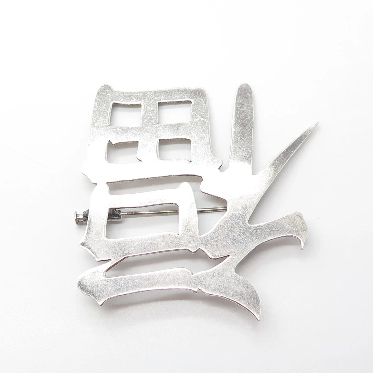 950 Silver Antique Art Deco Chinese Character Pendant