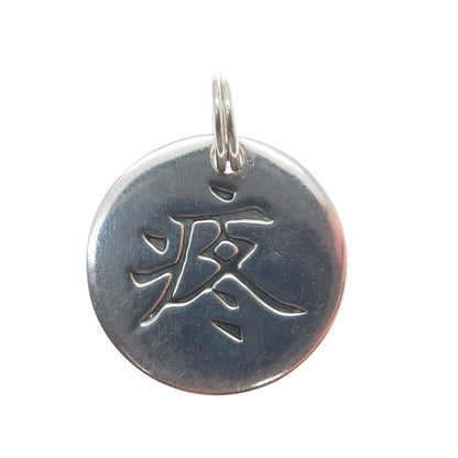 925 Sterling Silver Vintage Love Symbol Chinese Character Round Charm Pendant