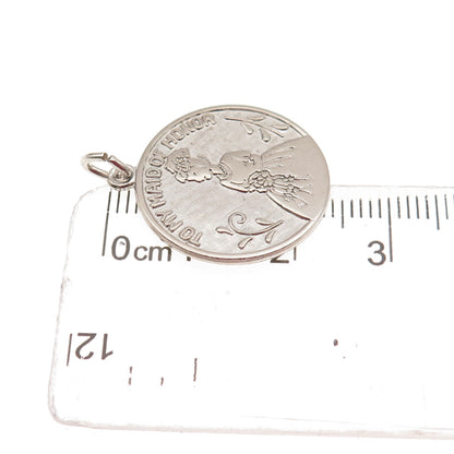 Wells 925 Sterling Silver Vintage To My Maid Of Honor Charm Pendant