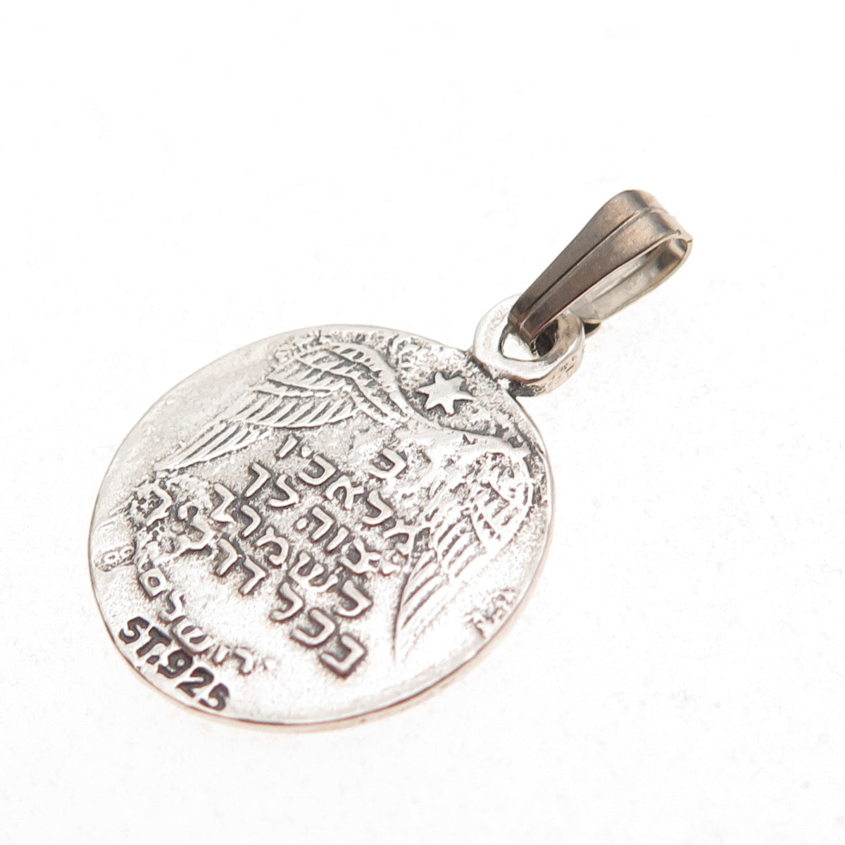 925 Sterling Silver Vintage Traveler's Amulet Judaica Charm Pendant