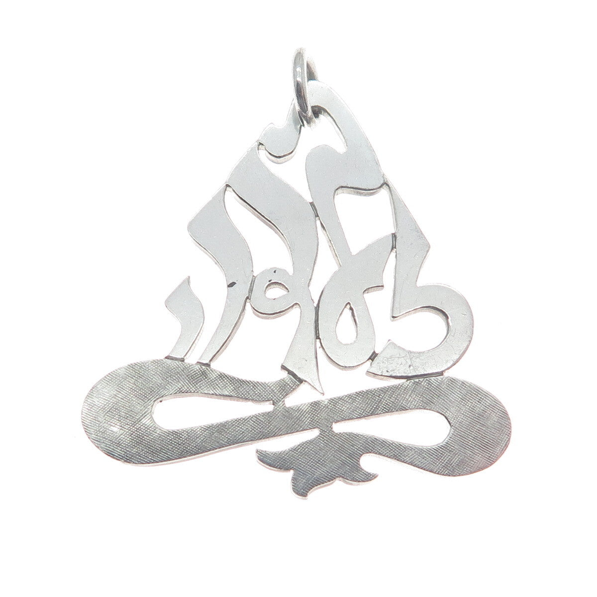 SAMUEL HIZME 925 Sterling Silver Vintage Judaica Theme Pendant
