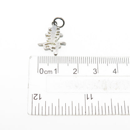 CHARLES WINSTON 925 Sterling Vintage Longevity Chinese Character Mini Pendant