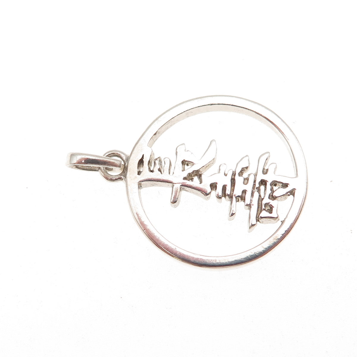 925 Sterling Silver Vintage Longevity Chinese Character Charm Pendant