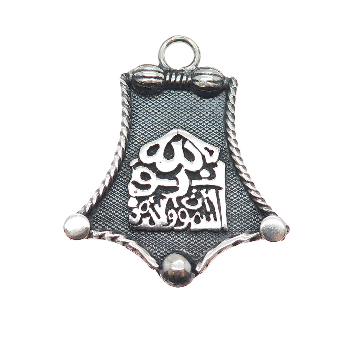 800 Silver Vintage Egypt Allah Muslim Religious Oxidized Pendant