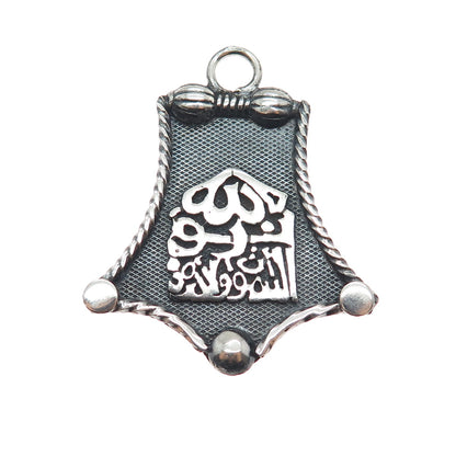 800 Silver Vintage Egypt Allah Muslim Religious Oxidized Pendant