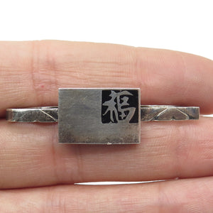 950 Silver Antique Enamel Chinese Character "Blessing" Tie Clip