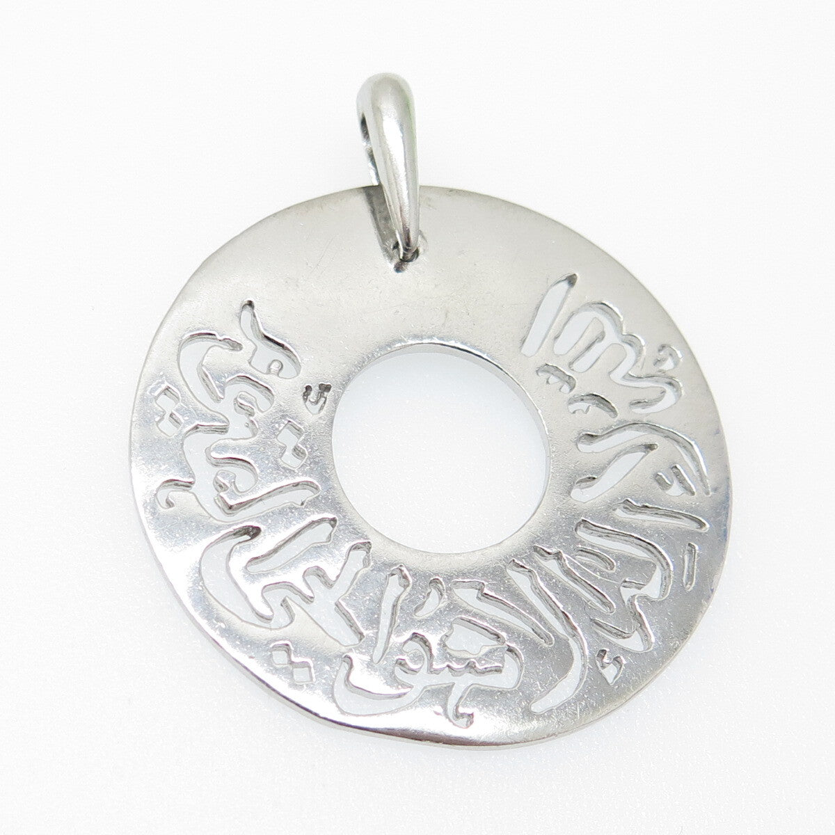 925 Sterling Silver Vintage Muslim Religious Circle Pendant