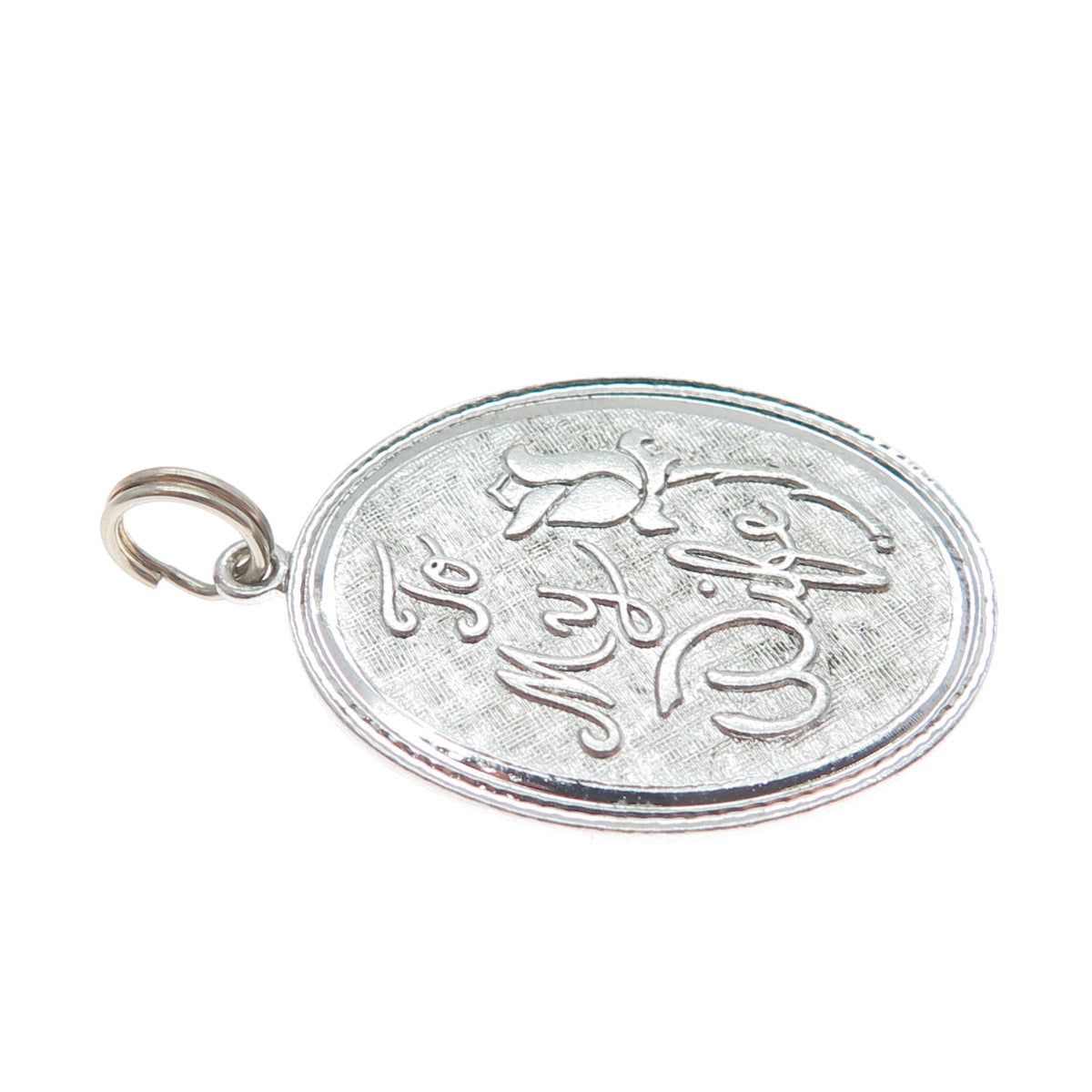 GRIFFITH & SONS CO. Sterling Silver Antique Art Deco To My Wife Charm Pendant