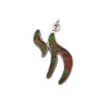 925 Sterling Silver Vintage Israel Enamel Chai Judaica Charm Pendant