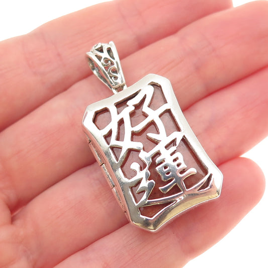 HENG NGAI 925 Sterling Vintage Real Red Jade Chinese Character Locket Pendant