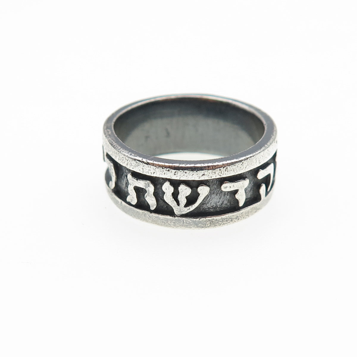 925 Sterling Silver Vintage Judaica Oxidized Band Ring Size 5.75