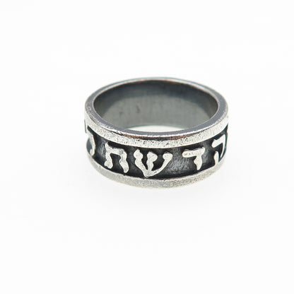 925 Sterling Silver Vintage Judaica Oxidized Band Ring Size 5.75