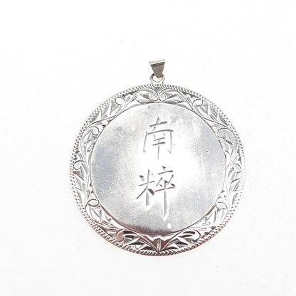 925 Sterling Silver Antique Southern Essence Chinese Character Engraved Pendant