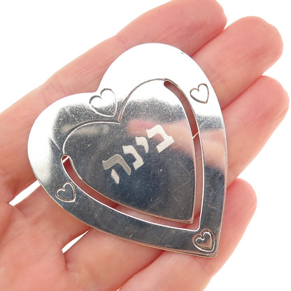 925 Sterling Silver Vintage Hebrew Judaica Heart Bookmark