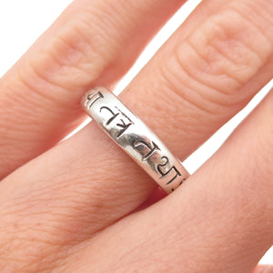 Me & Ro 925 Sterling Silver Vintage As Here, So Elsewhere Band Ring Size 5.5
