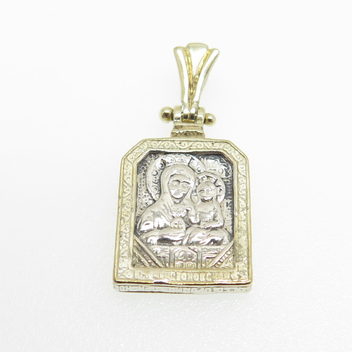 EUGENIO CAMPOS Sterling Silver 2-Tone Vintage St. Mary & Jesus Religious Pendant
