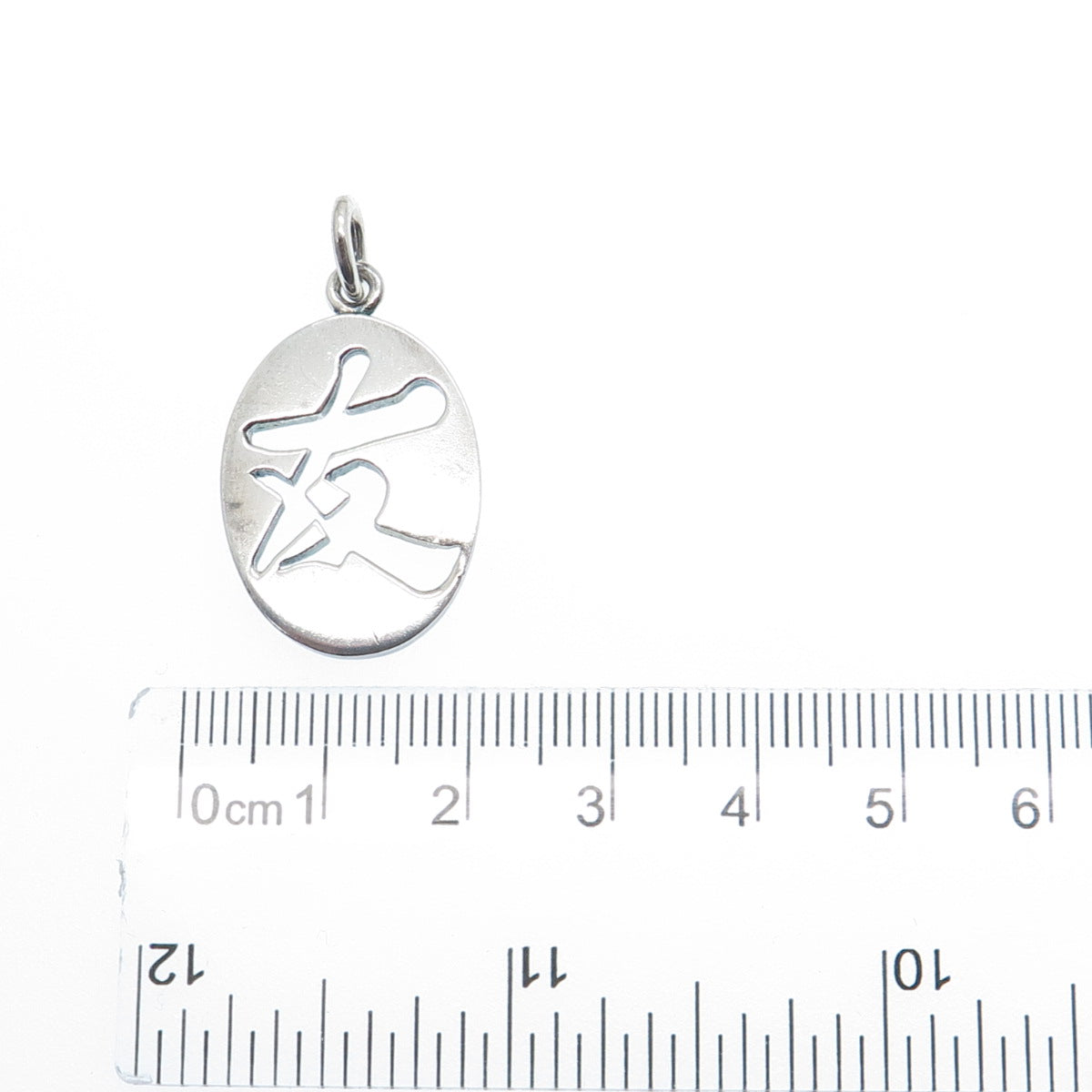 MFA Museum of Fine Arts Sterling Vintage Chinese Character Friendship Pendant