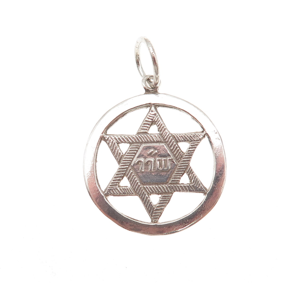 925 Sterling Silver Vintage Star of David Judaica Charm Pendant