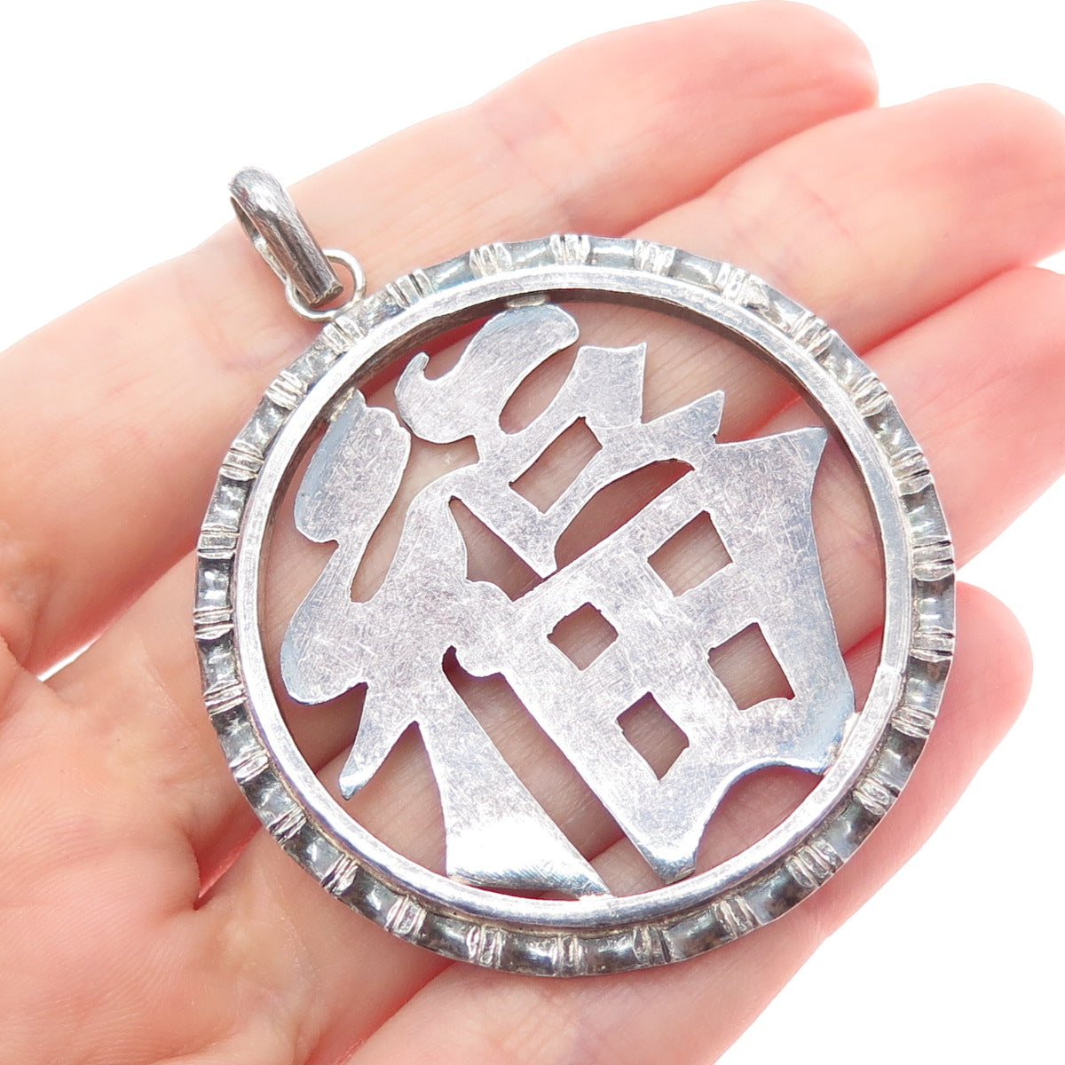 925 Sterling Silver Vintage Fortune Chinese Character Oxidized Charm Pendant