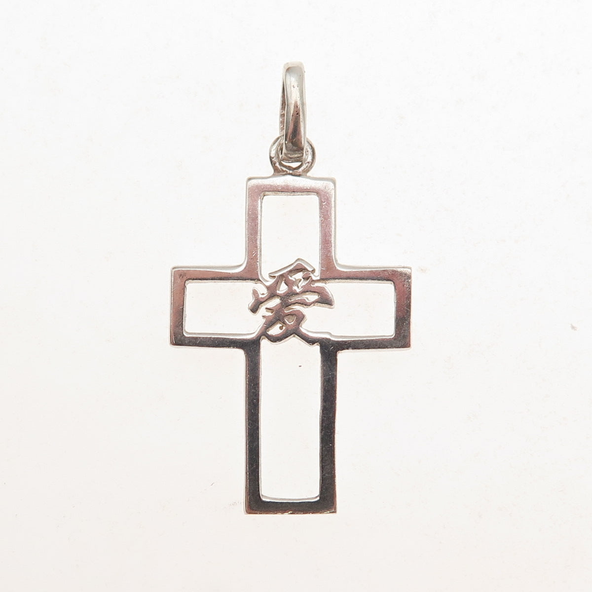 925 Sterling Silver Vintage Love Chinese Character Cross Charm Pendant
