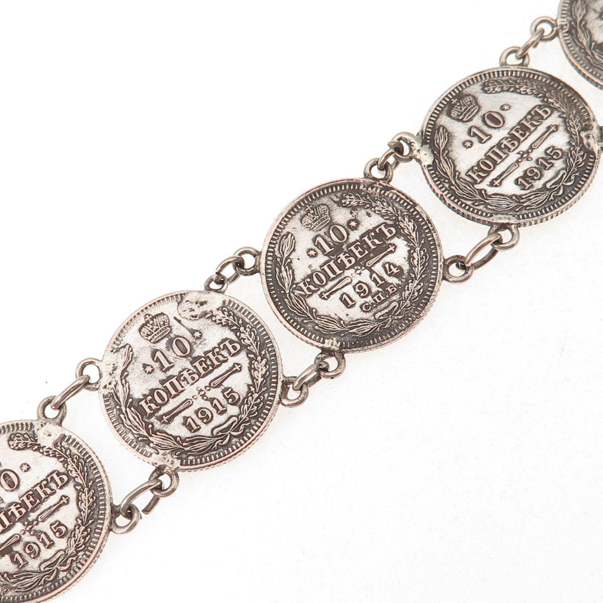 500 Silver Antique 1914-1915 Nicholas II 10 Kopecks Coin Bracelet 7.5"