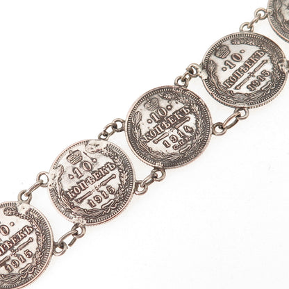 500 Silver Antique 1914-1915 Nicholas II 10 Kopecks Coin Bracelet 7.5"