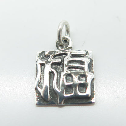 925 Sterling Silver Vintage Chinese Character Charm Pendant