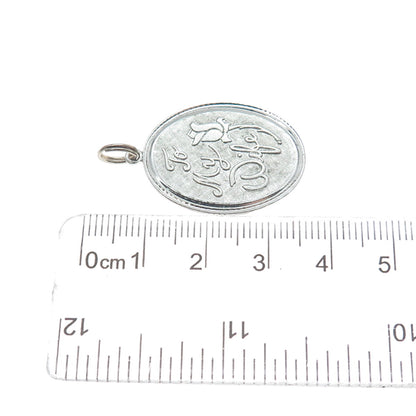GRIFFITH & SONS CO. Sterling Silver Antique Art Deco To My Wife Charm Pendant