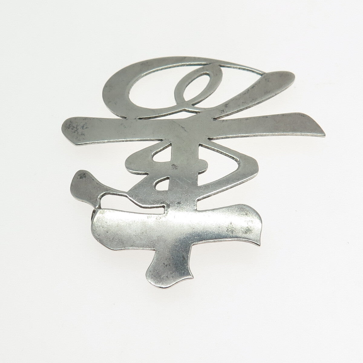 950 Silver Antique Chinese Character "Longevity" Pin Brooch