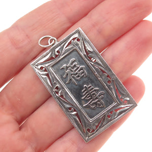925 Sterling Silver Vintage Chinese Character Good Fortune & Longevity Pendant
