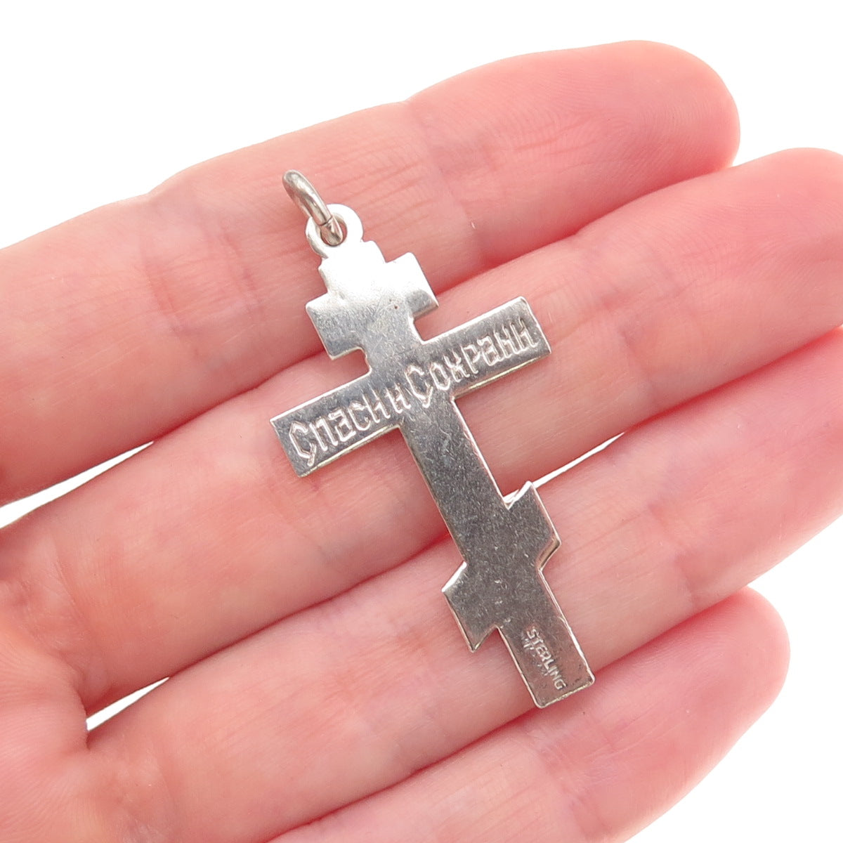 925 Sterling Silver Antique Art Deco Save & Protect Orthodox Cross Charm Pendant