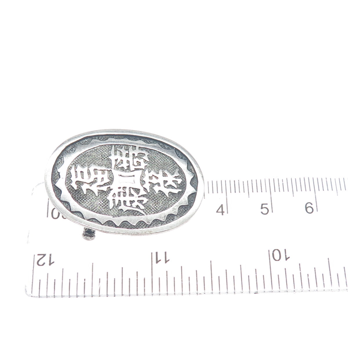 925 Sterling Silver Antique Chinese Coin Oxidized Pin Brooch