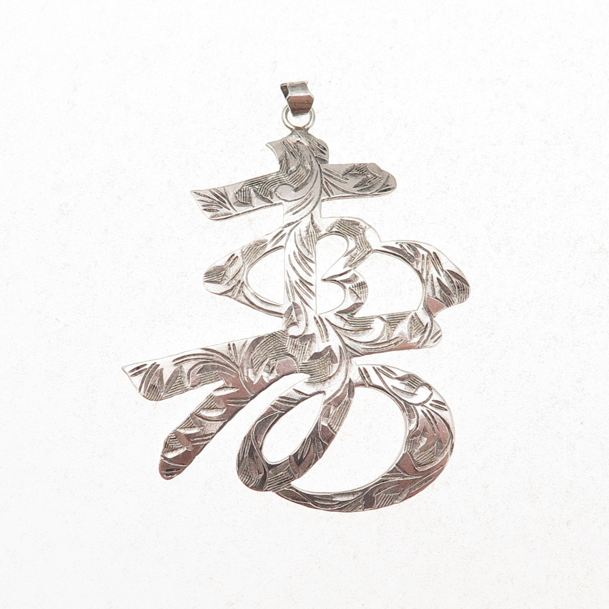 925 Sterling Silver Vintage Chinese Character Longevity Oxidized Pendant