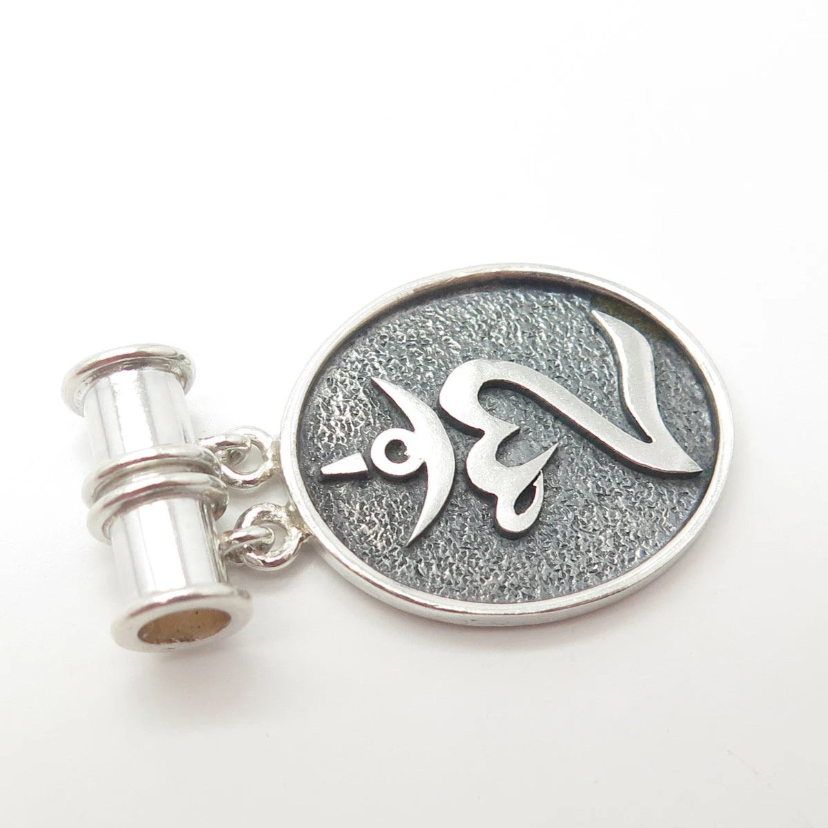 925 Sterling Silver Vintage Suarti Bali Balinese Hindu "Om Halo" Pendant