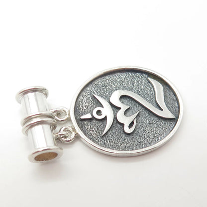 925 Sterling Silver Vintage Suarti Bali Balinese Hindu "Om Halo" Pendant