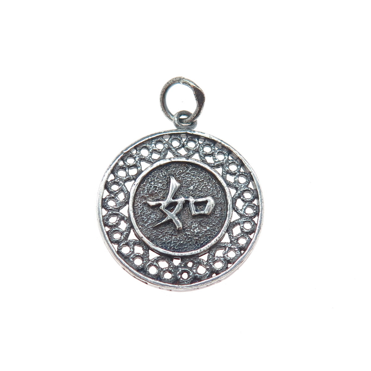 925 Sterling Silver Vintage Chinese Character Good Luck Oxidized Mini Pendant
