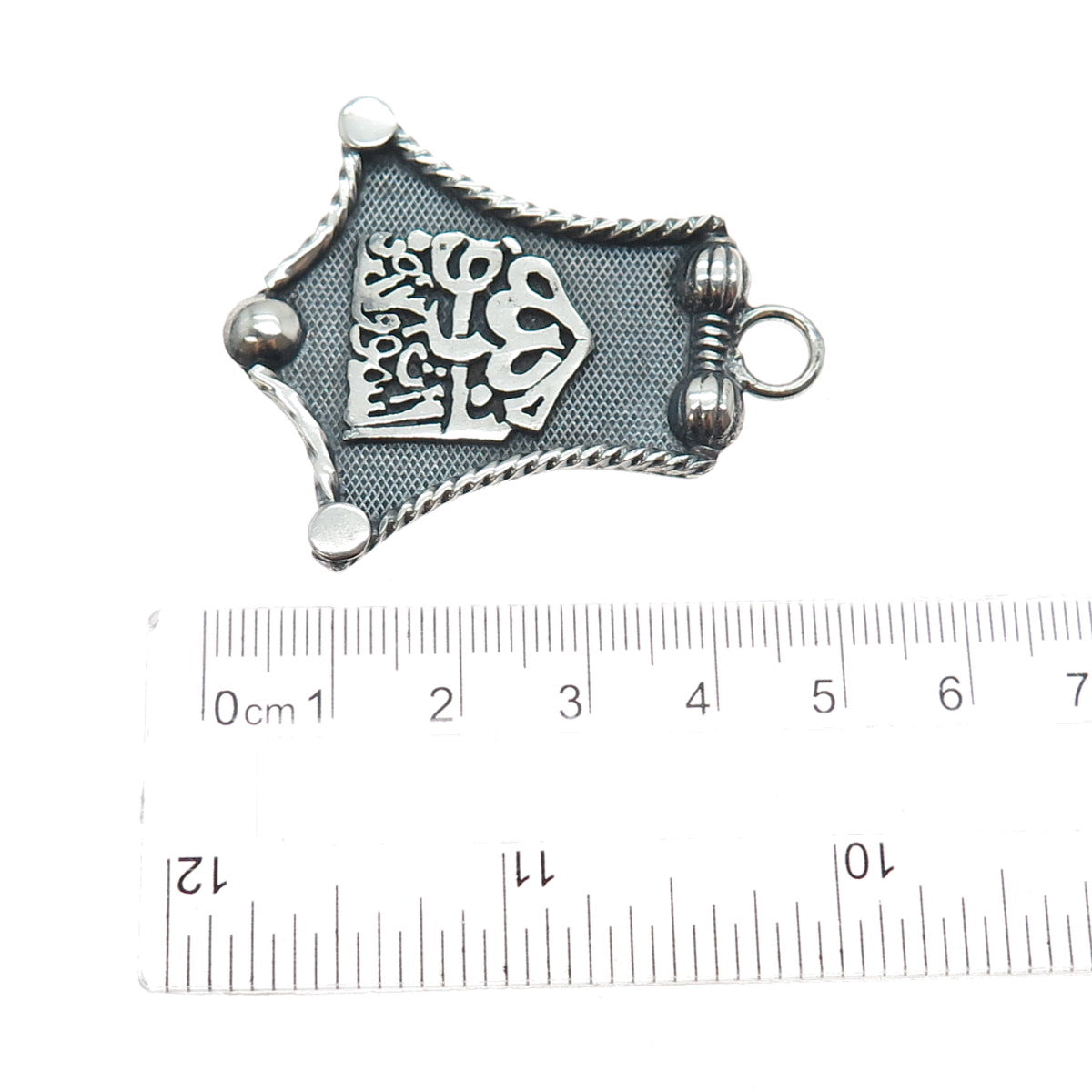800 Silver Vintage Egypt Allah Muslim Religious Oxidized Pendant