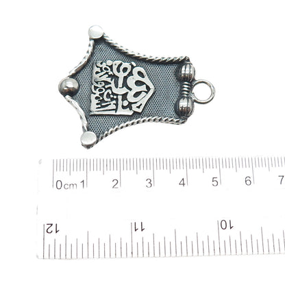 800 Silver Vintage Egypt Allah Muslim Religious Oxidized Pendant