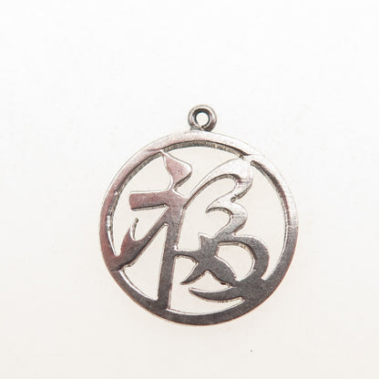 925 Sterling Silver Vintage Good Fortune Chinese Character Mini Charm Pendant
