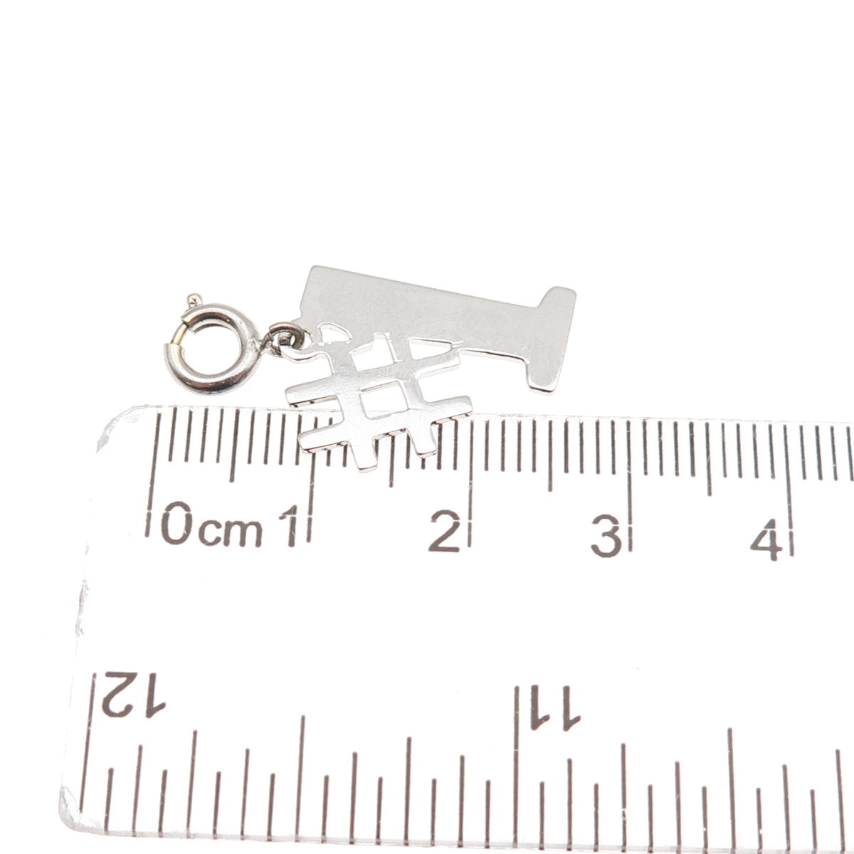 Griffith & Sons 925 Sterling Silver Vintage Number 1 Spring Ring Charm Pendant