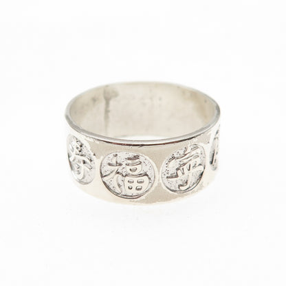UNCAS 925 Sterling Antique Art Deco Good Luck Chinese Character Ring Size 7.25