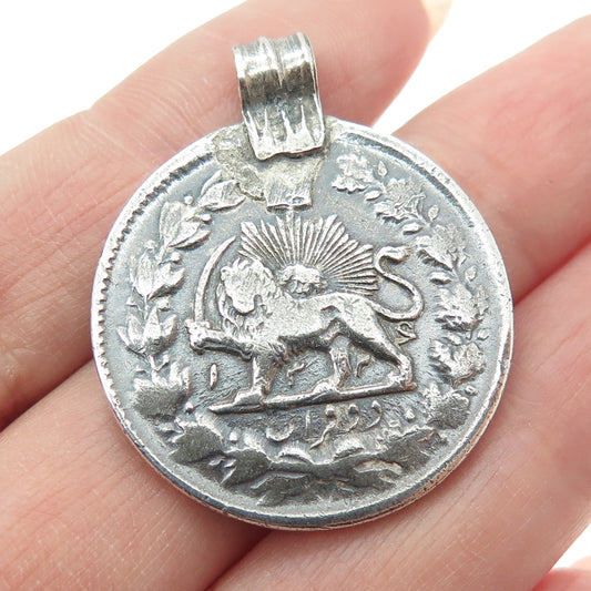 900 Silver Antique 1848-1896 Naser al-Din Shah 500 Dinars Coin Pendant