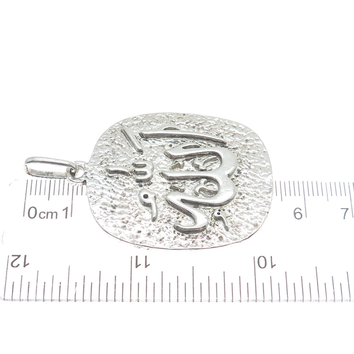 925 Sterling Silver Vintage Allah Islamic Pendant